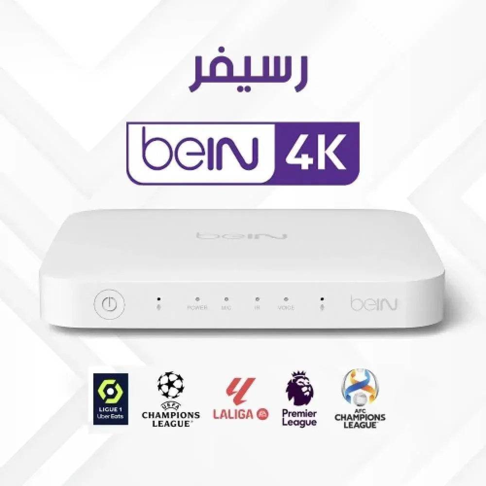 BEIN 4K + 3 MONTHS 4K