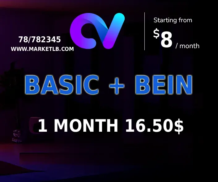 CV BASIC & BEIN 1 MONTH