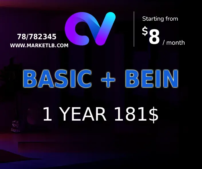 CV BASIC & BEIN 1 YEAR