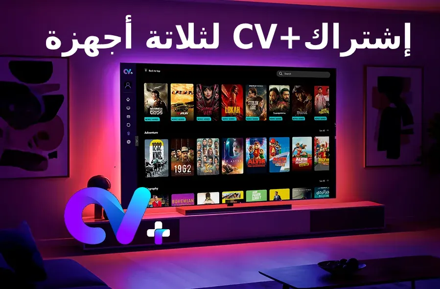 Cablevision Plus IPTV 12M