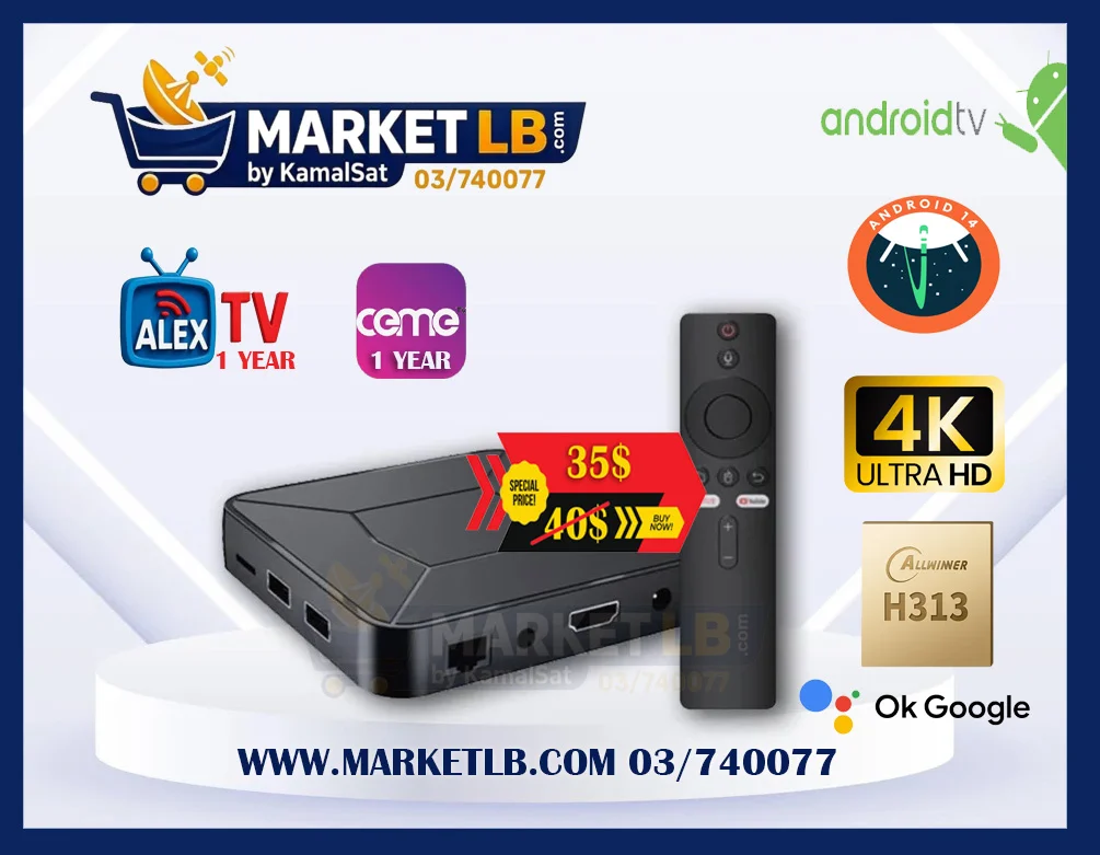 TVBOX I96 Z8 صورة 2