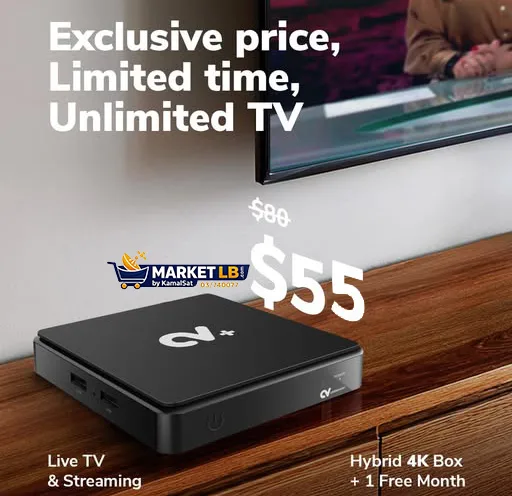 CABLEVISION 4K STB WITH 2 MONTH FULL