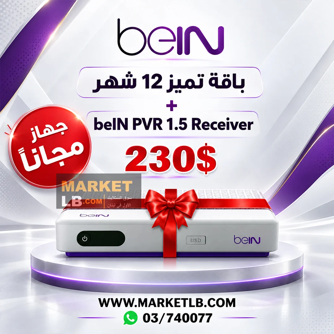 BEIN PVR+ 1YEAR PREMIUM PACKAGE