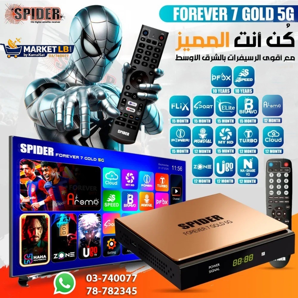 SPIDER FOREVER 7 GOLD