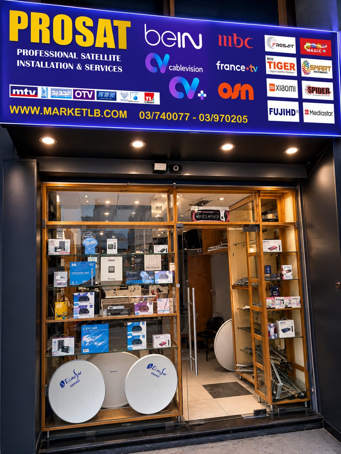 محل Market LB 1
